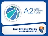 GREECE HEBA A2 (2nd Div.) Logo