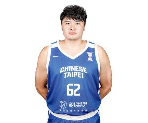 Kuan-Chuan Chen basketball player - PF