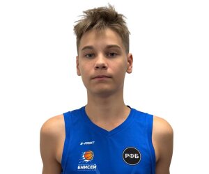 Stanislav Butylin