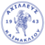 FREDERICK ACHILLEAS KAIMAKLIOU logo