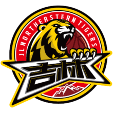 JILIN NORTHEAST TIGERS Logo