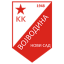 KK VOJVODINA NOVI SAD logo