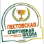 MBU PESTOVSKAYA SSHOR logo