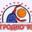 PRINEMANYE GRODNO logo
