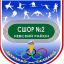 ST PETERSBURG SPORTS SCHOOL NEVSKY logo