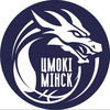 TSMOKI MINSK II Logo