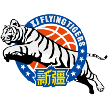 XINJIANG GUANGHUI Logo