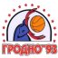 GRODNO - GRGU logo