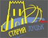 UNIVERSITET VOLINBASKET Logo